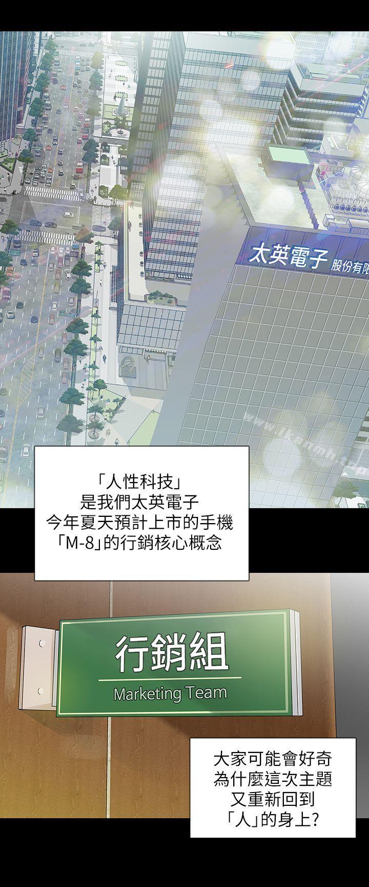 2P - Revenge（复仇无删减）