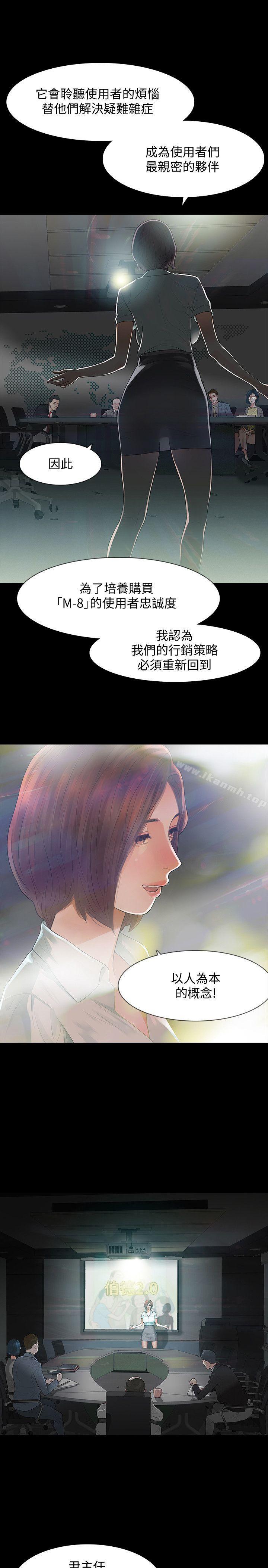 4P - Revenge（复仇无删减）