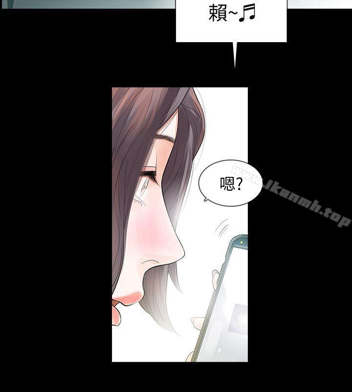 7P - Revenge（复仇无删减）