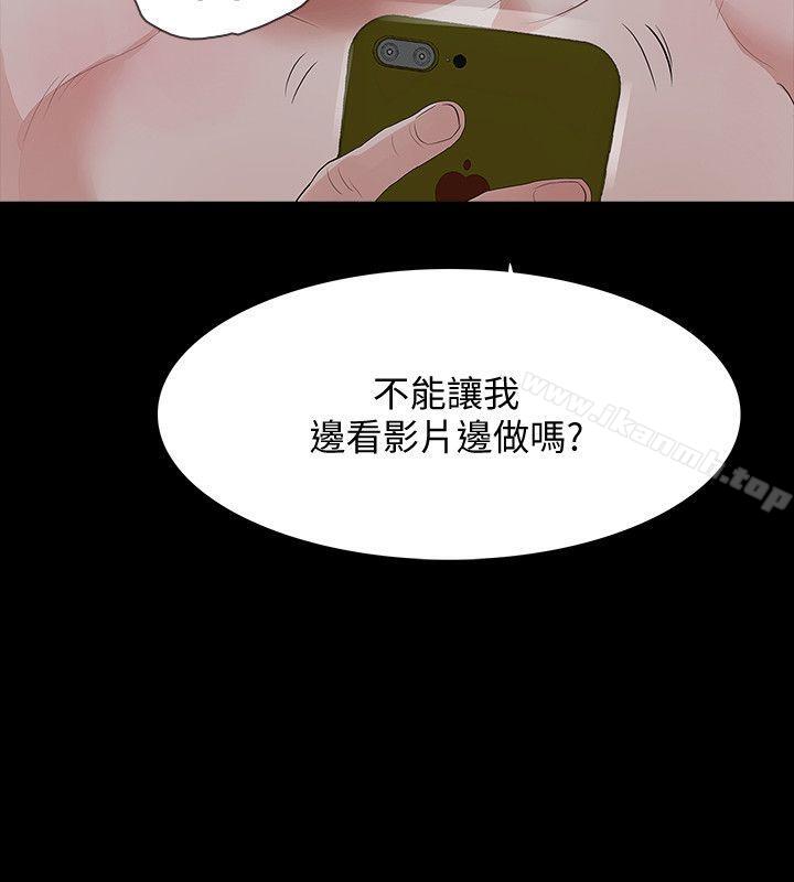 17P - Revenge（复仇无删减）