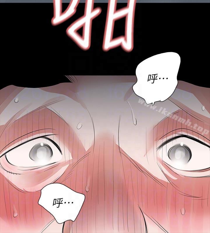 19P - Revenge（复仇无删减）