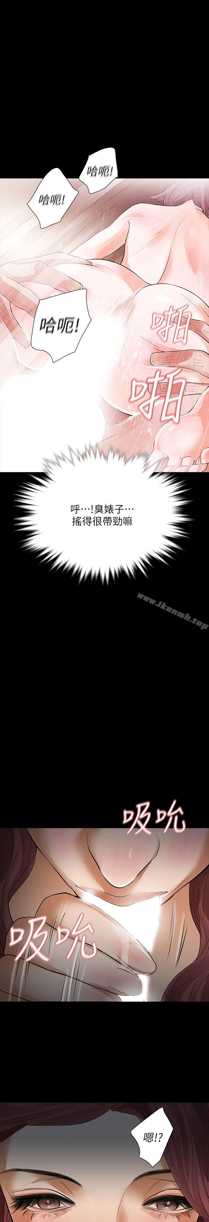 20P - Revenge（复仇无删减）