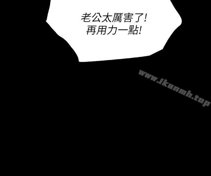 25P - Revenge（复仇无删减）