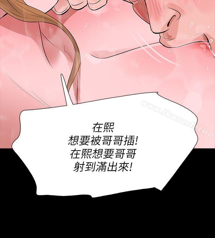 43P - Revenge（复仇无删减）