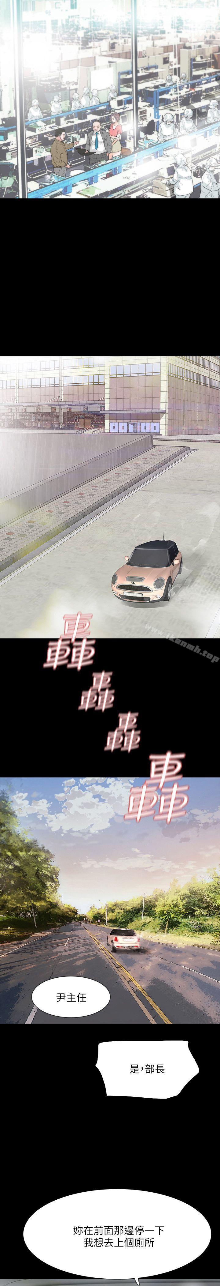 11P - Revenge（复仇无删减）