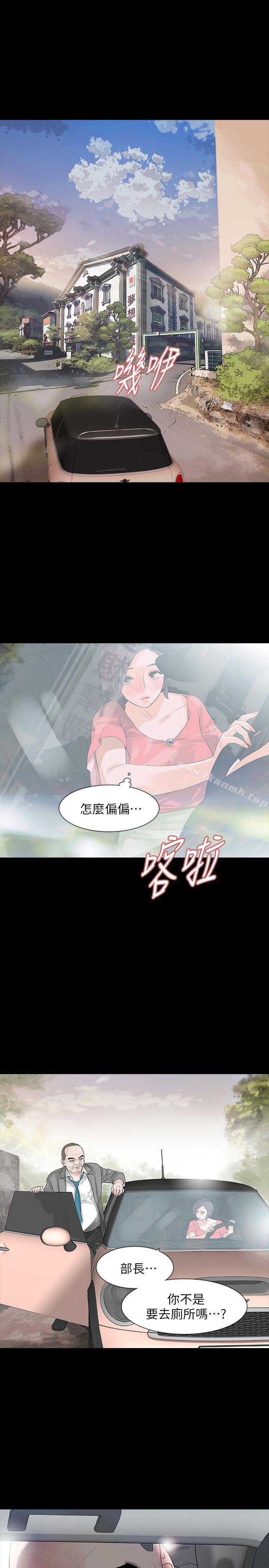 13P - Revenge（复仇无删减）