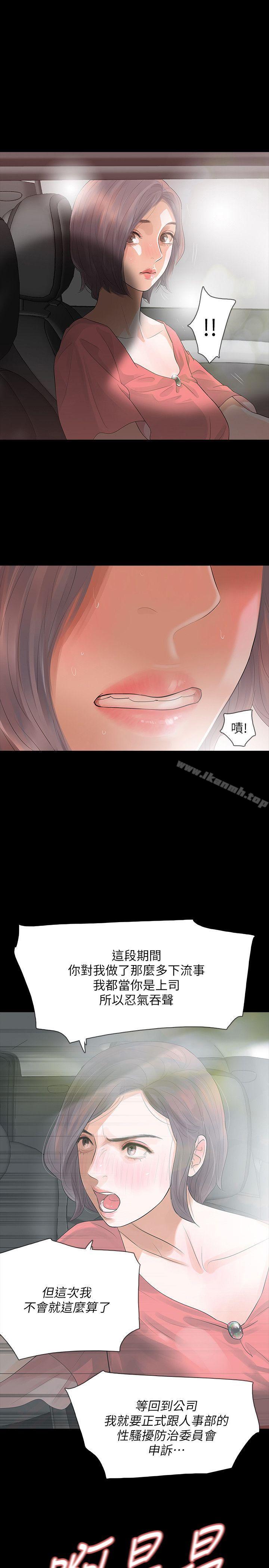 15P - Revenge（复仇无删减）