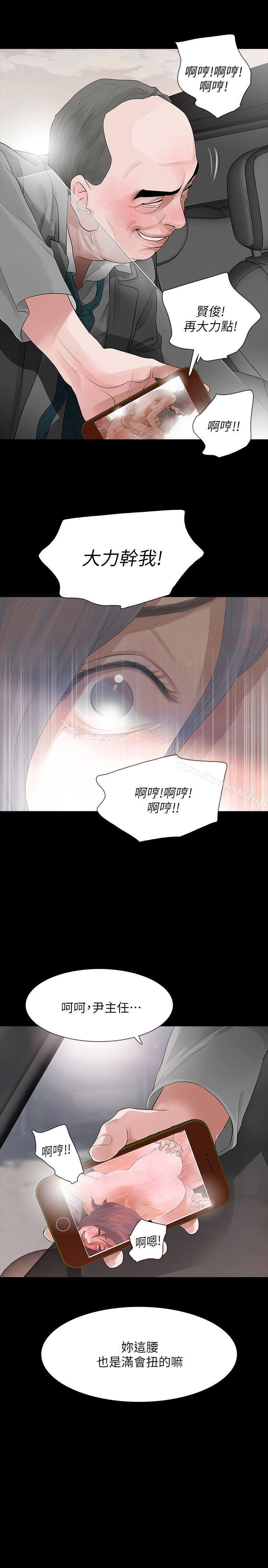 17P - Revenge（复仇无删减）