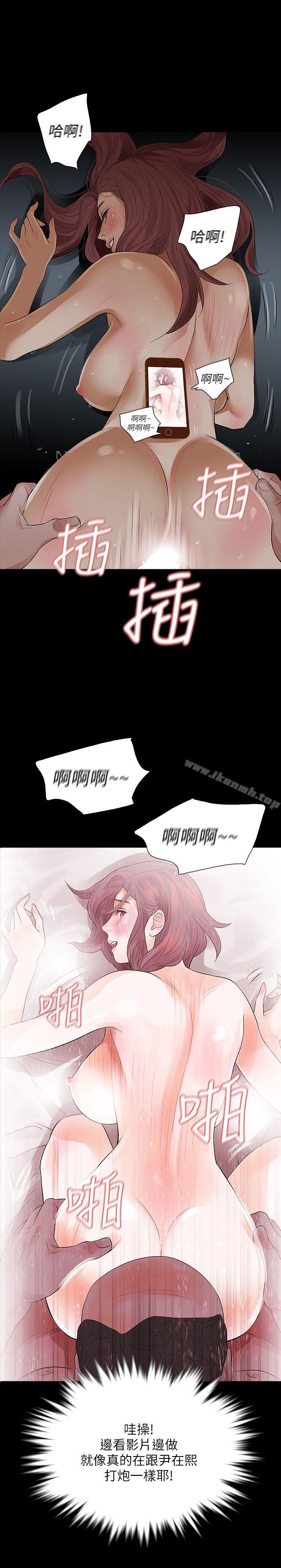 1P - Revenge（复仇无删减）