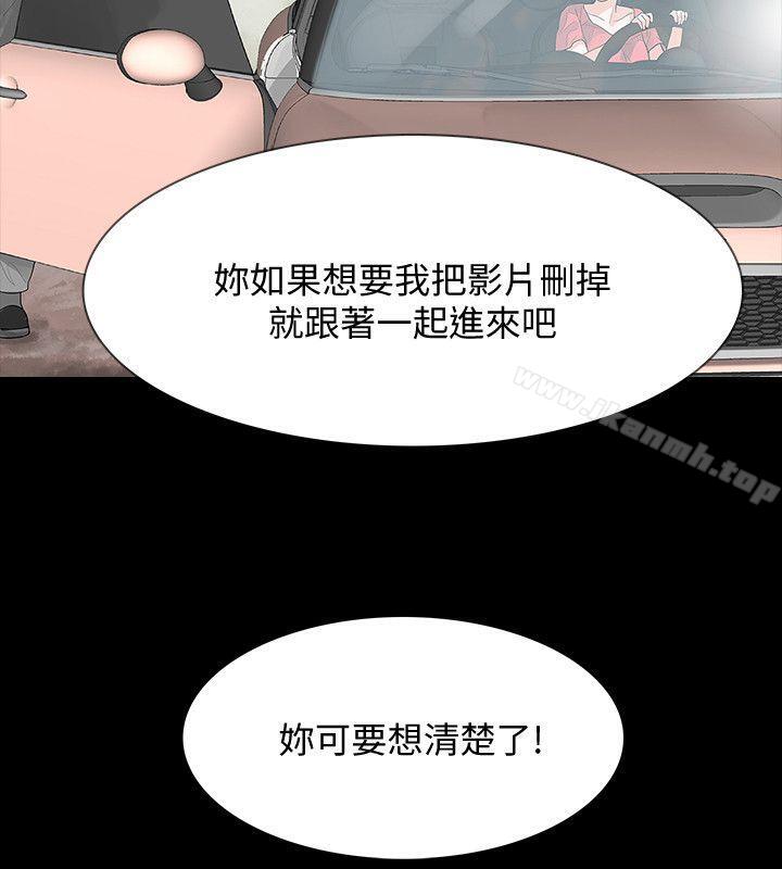 20P - Revenge（复仇无删减）