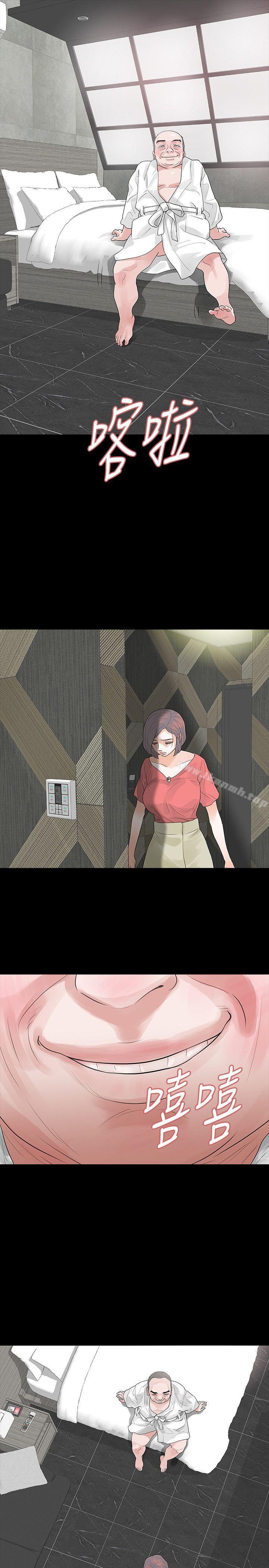 23P - Revenge（复仇无删减）
