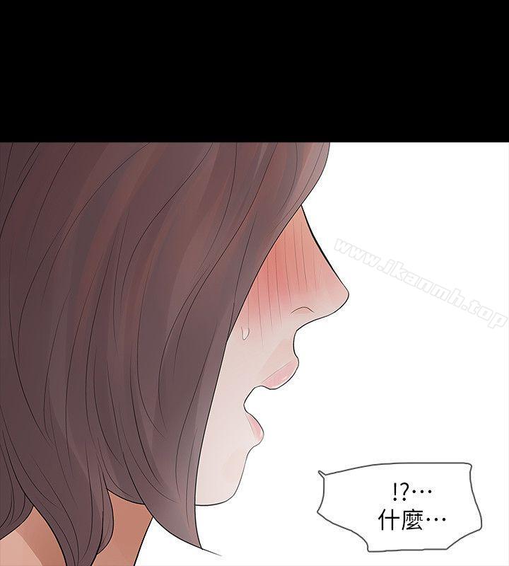 31P - Revenge（复仇无删减）