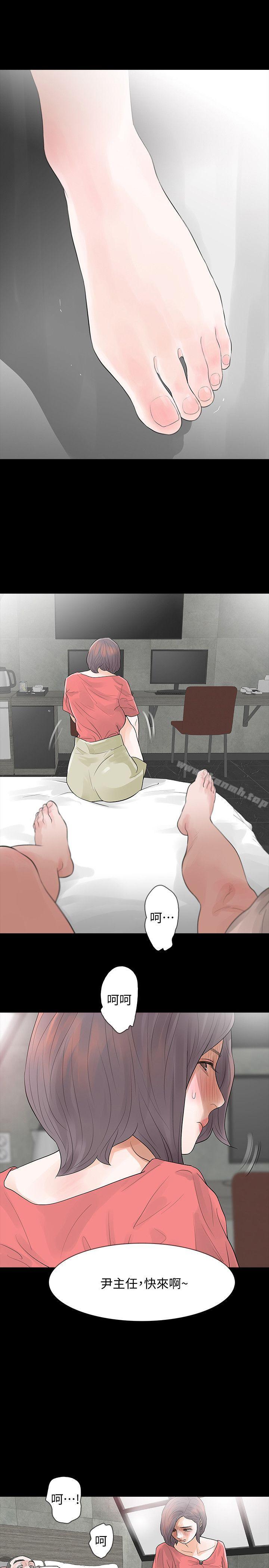 36P - Revenge（复仇无删减）