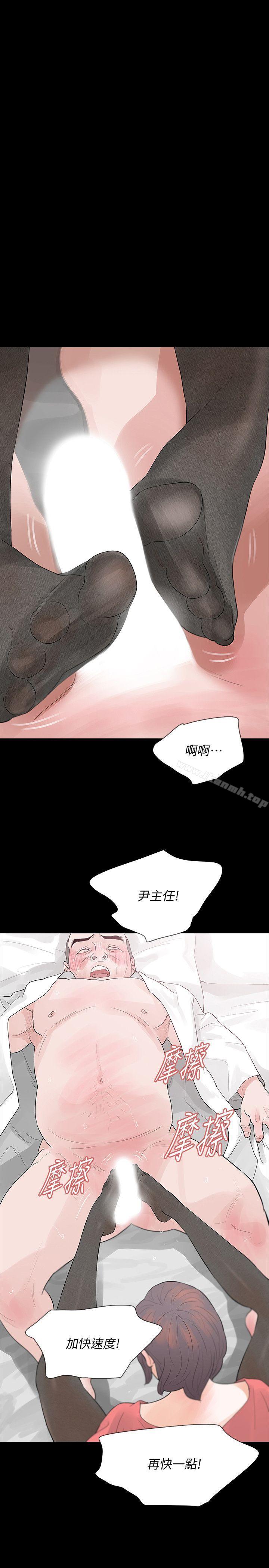 38P - Revenge（复仇无删减）