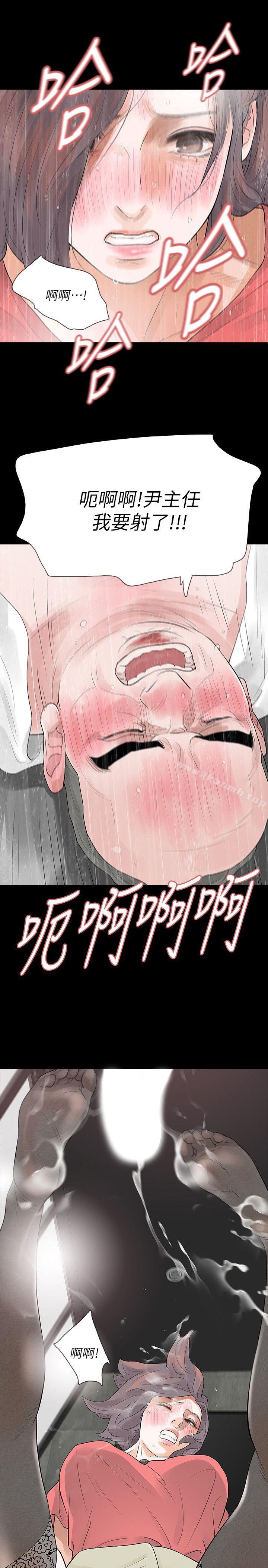 40P - Revenge（复仇无删减）