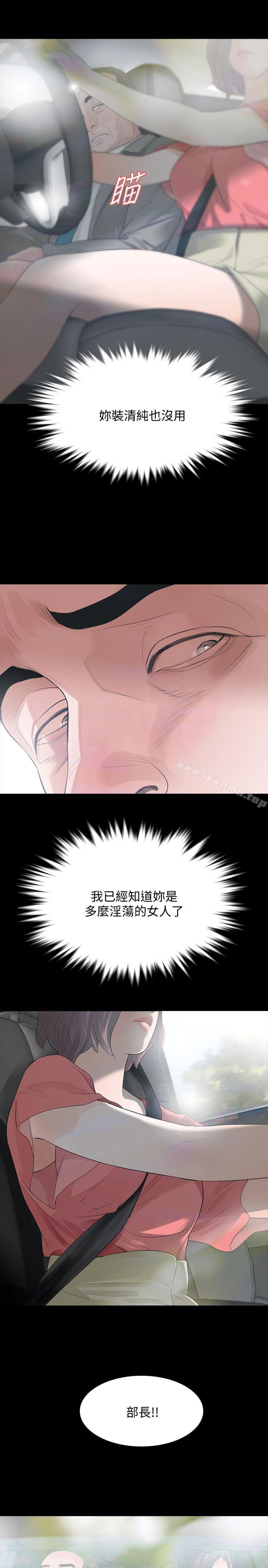 5P - Revenge（复仇无删减）