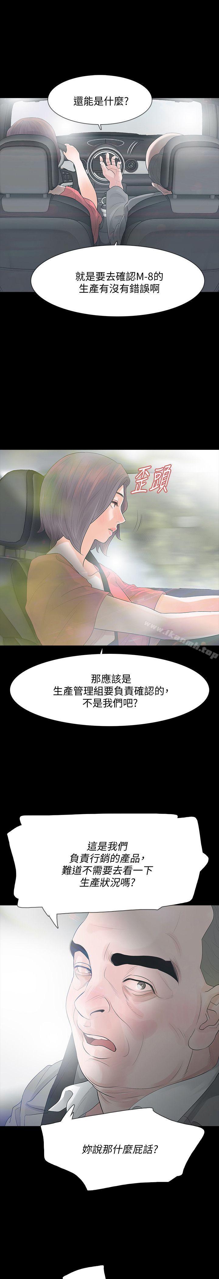 7P - Revenge（复仇无删减）