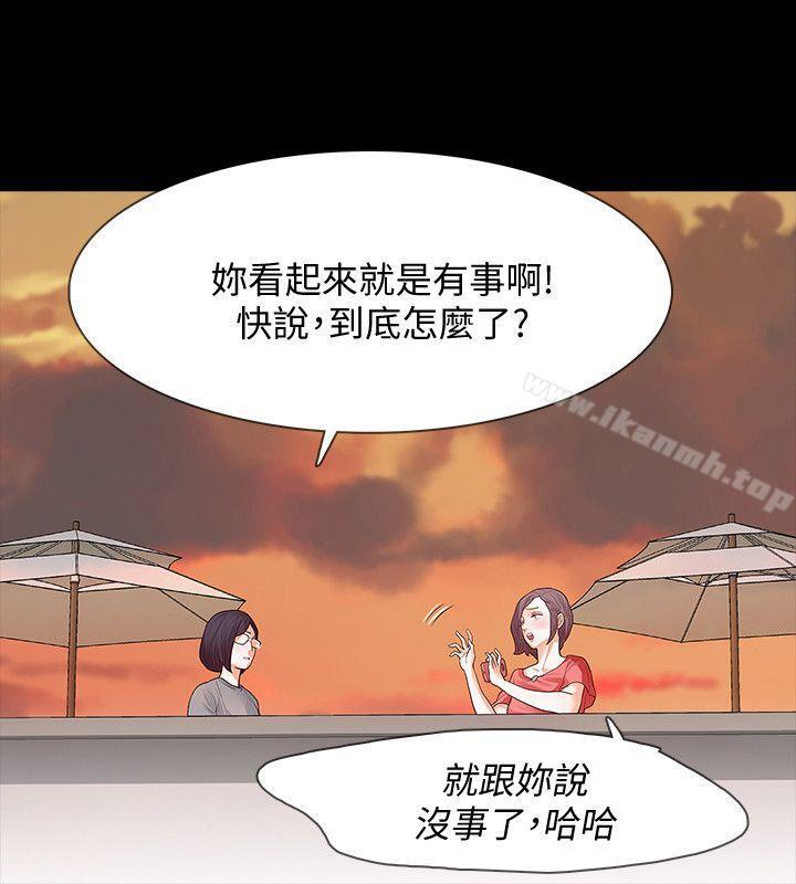 11P - Revenge（复仇无删减）