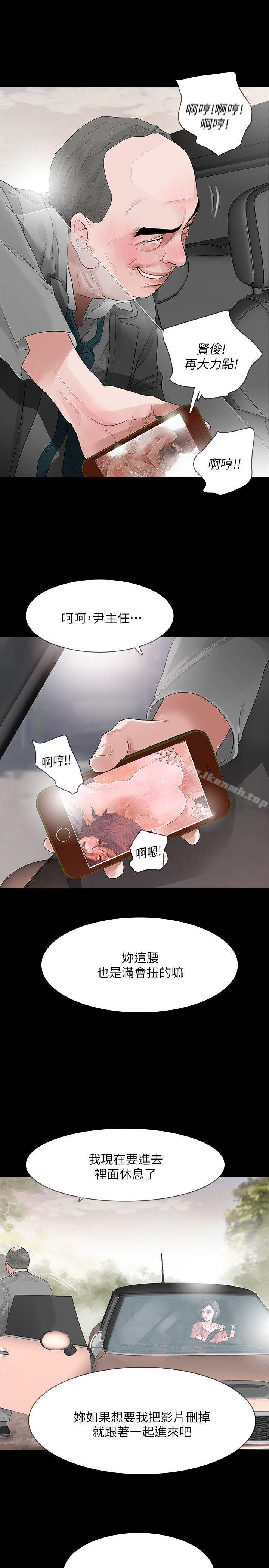 1P - Revenge（复仇无删减）
