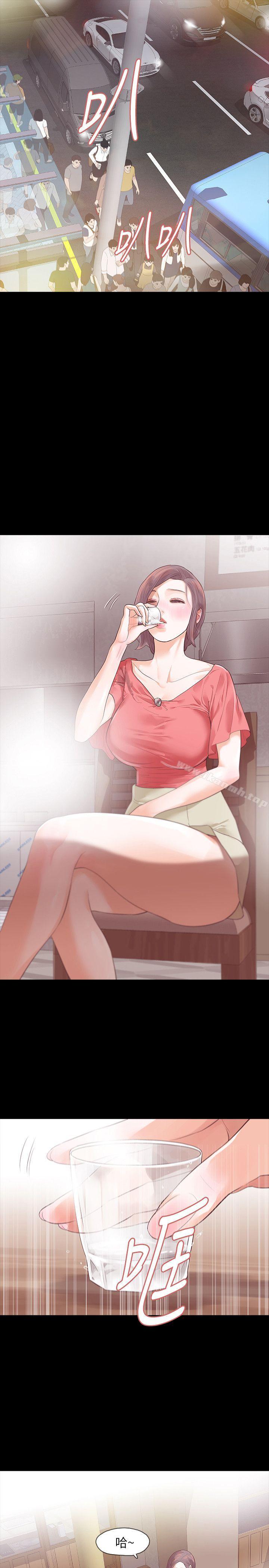 14P - Revenge（复仇无删减）