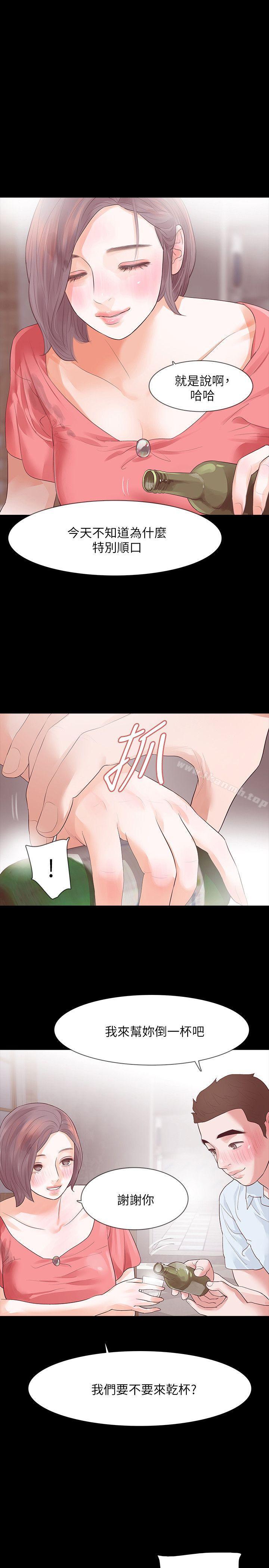 16P - Revenge（复仇无删减）