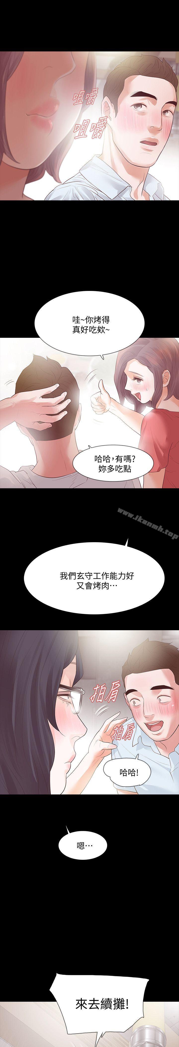 20P - Revenge（复仇无删减）