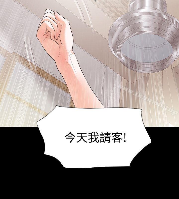 21P - Revenge（复仇无删减）