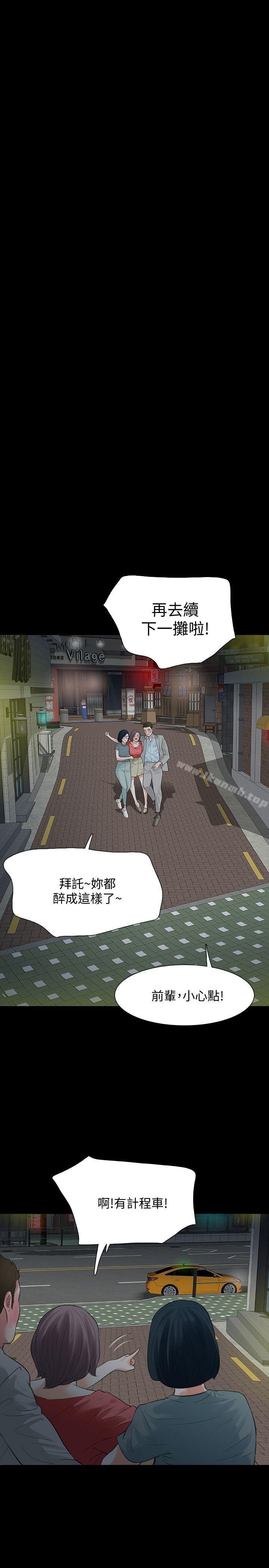22P - Revenge（复仇无删减）