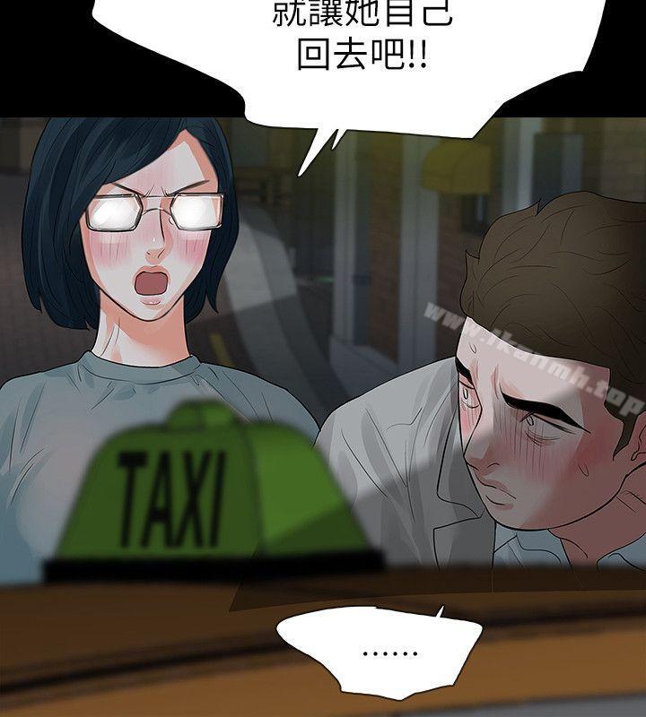 25P - Revenge（复仇无删减）