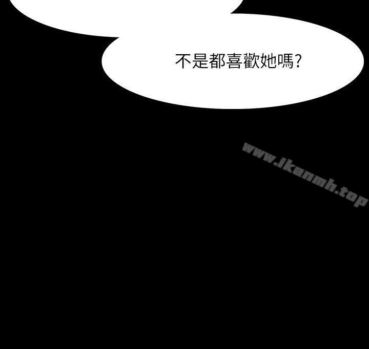 27P - Revenge（复仇无删减）