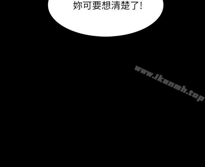 2P - Revenge（复仇无删减）