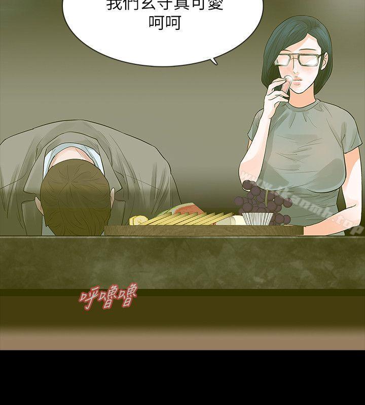 35P - Revenge（复仇无删减）