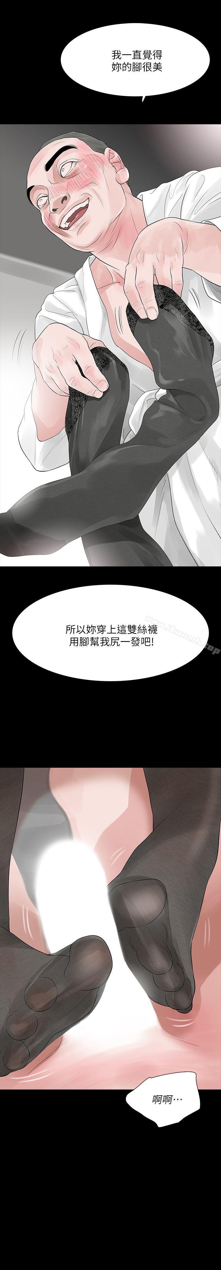 3P - Revenge（复仇无删减）