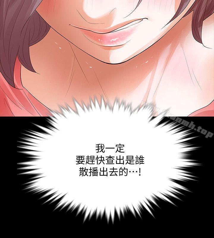 7P - Revenge（复仇无删减）
