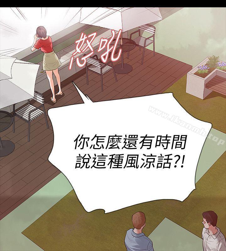 9P - Revenge（复仇无删减）