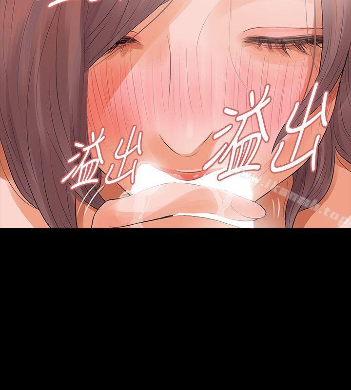 12P - Revenge（复仇无删减）