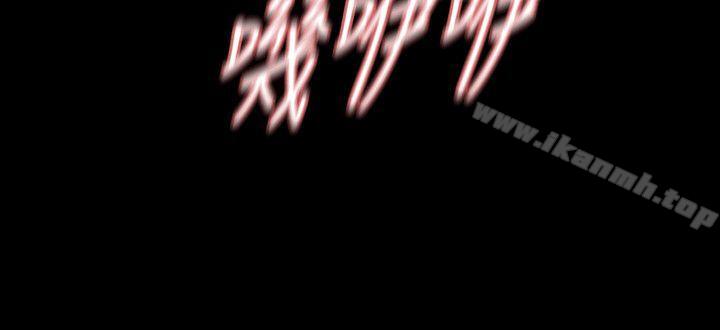 16P - Revenge（复仇无删减）