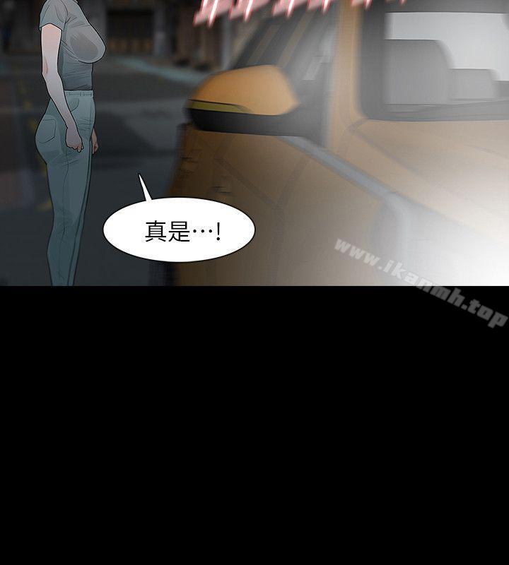 18P - Revenge（复仇无删减）