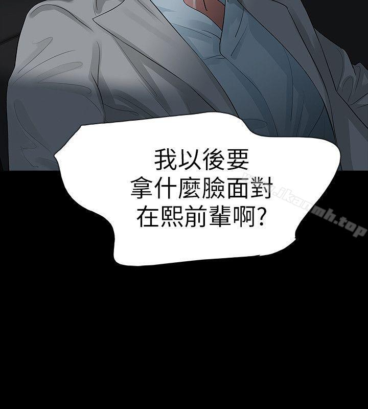 20P - Revenge（复仇无删减）