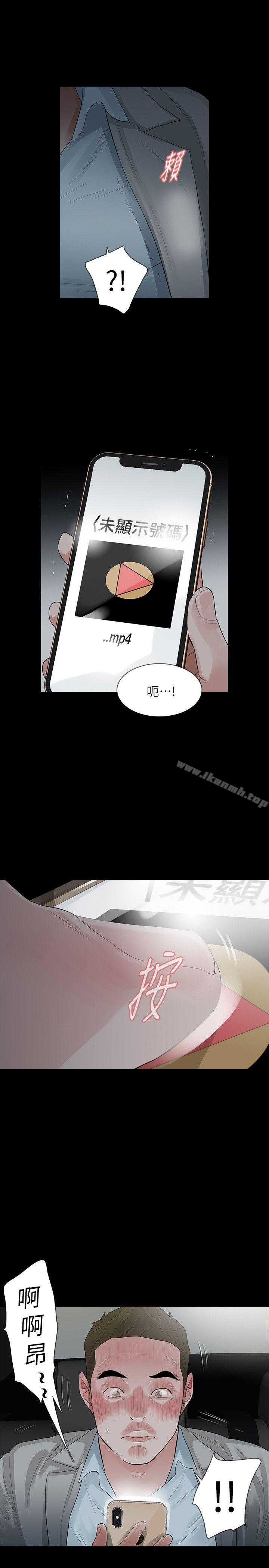 21P - Revenge（复仇无删减）