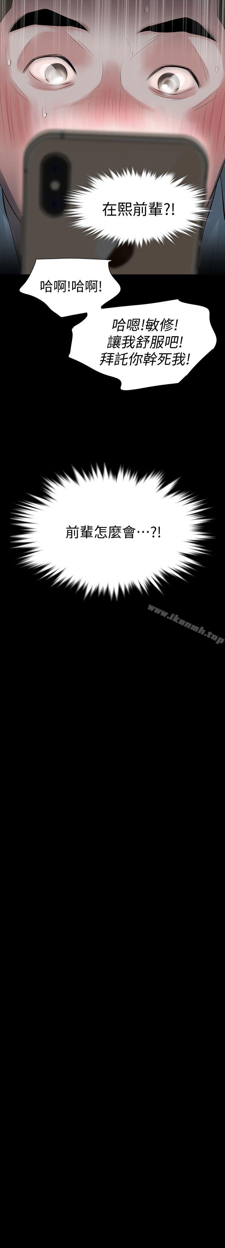 23P - Revenge（复仇无删减）