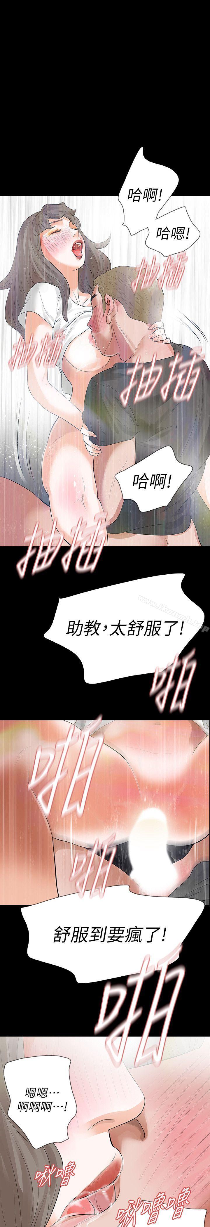 30P - Revenge（复仇无删减）