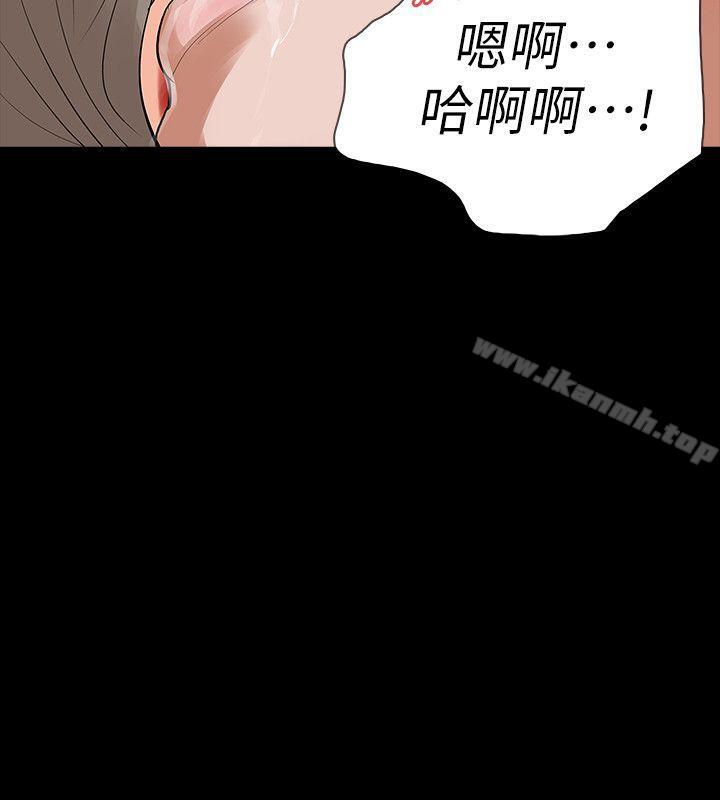 31P - Revenge（复仇无删减）
