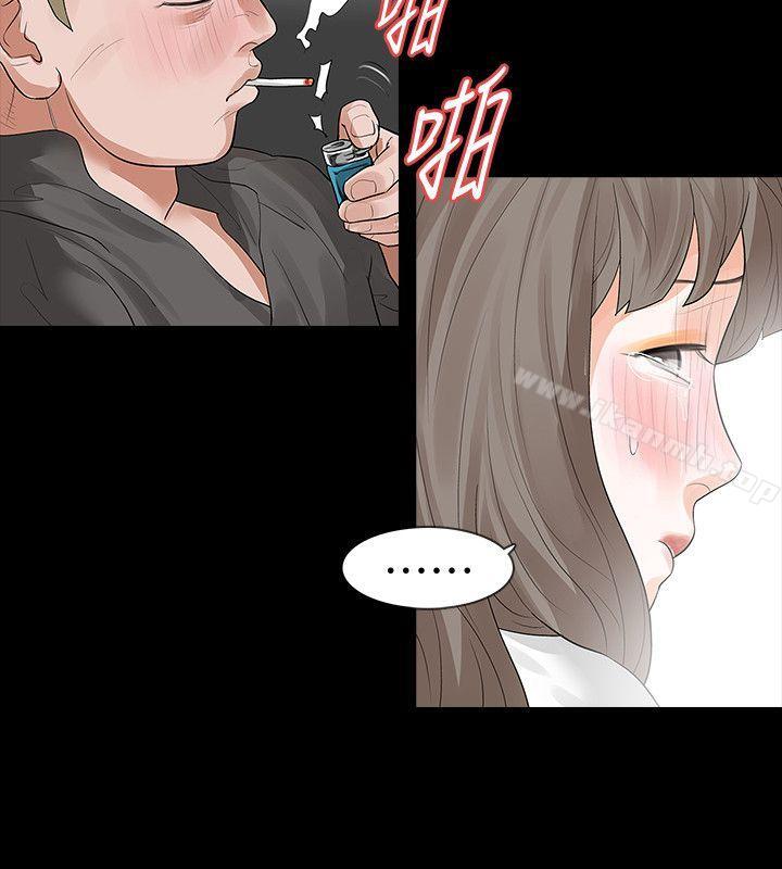 13P - Revenge（复仇无删减）