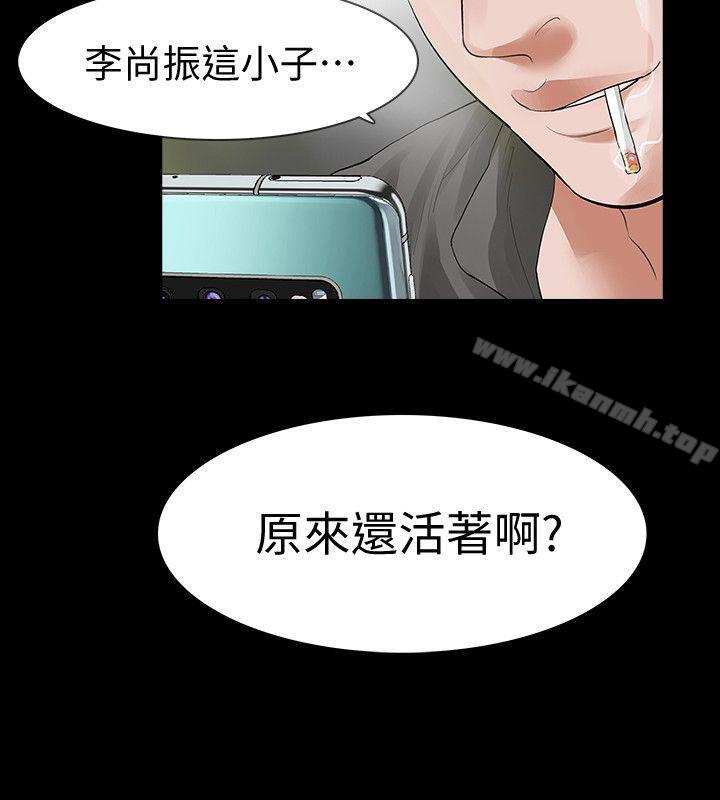 15P - Revenge（复仇无删减）