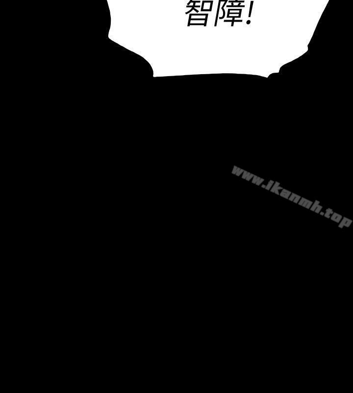 21P - Revenge（复仇无删减）