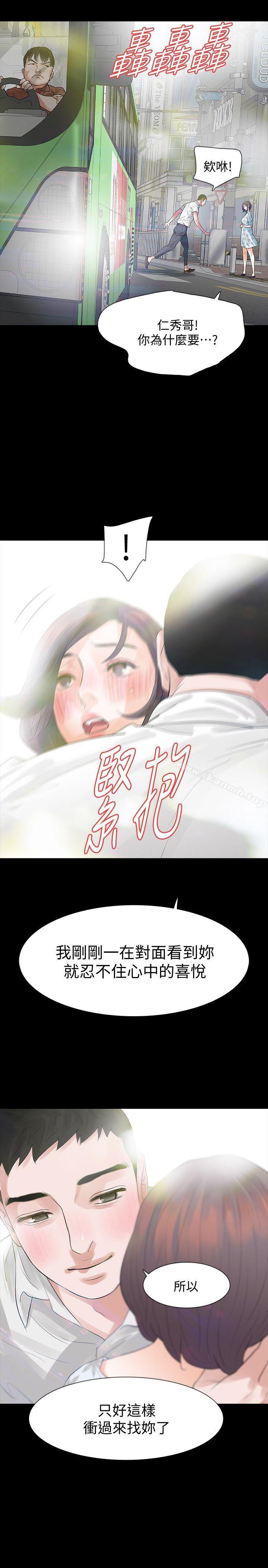 24P - Revenge（复仇无删减）