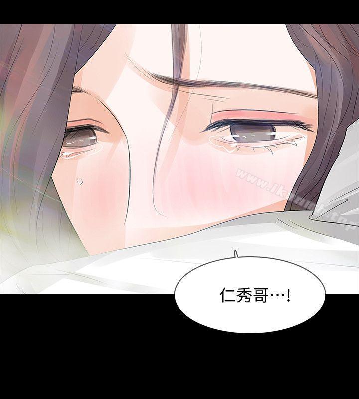 25P - Revenge（复仇无删减）