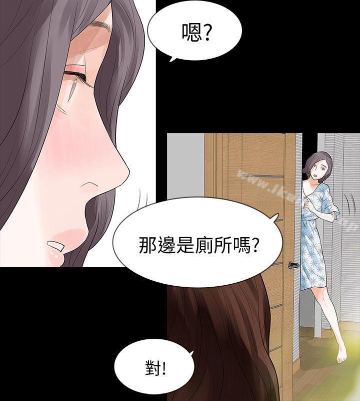 31P - Revenge（复仇无删减）