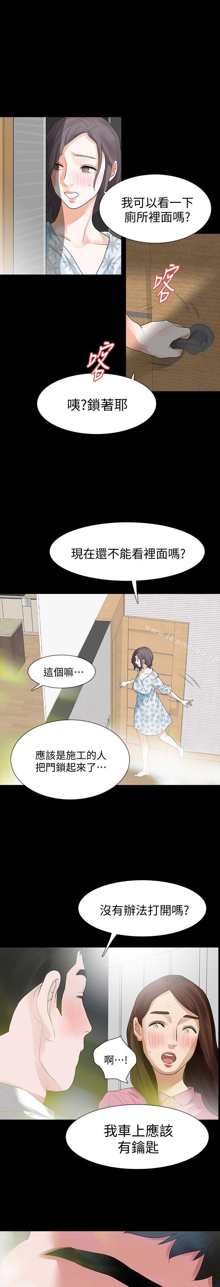 32P - Revenge（复仇无删减）
